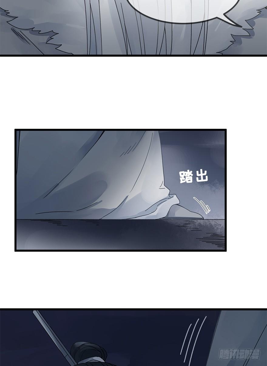 第三十三镜&middot;决定-第38话