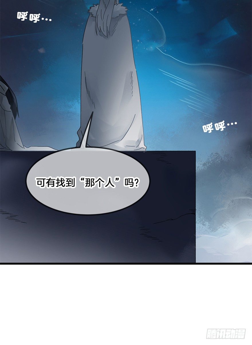 第三十三镜&middot;决定-第38话