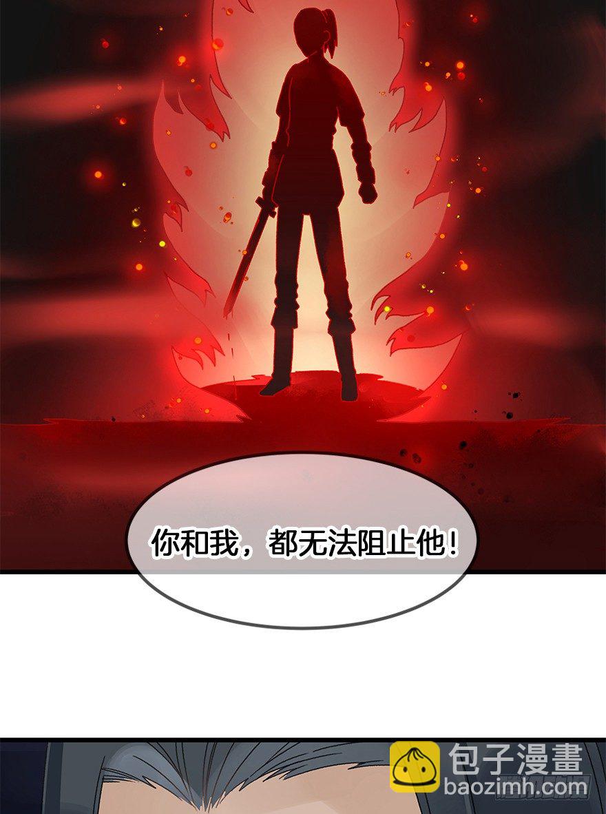 第三十三镜&middot;决定-第38话