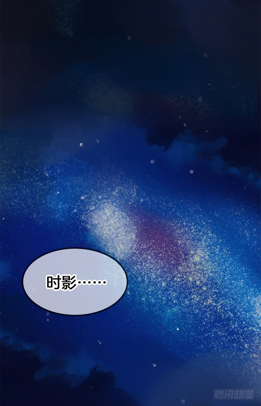 第三十四镜&middot;危机-第40话