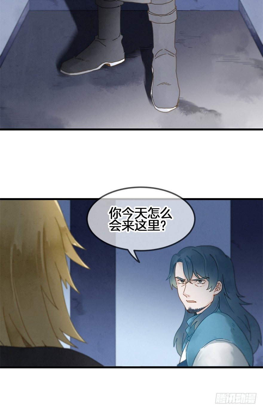 第三十四镜&middot;危机-第40话