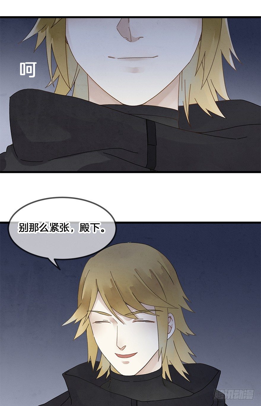 第三十四镜&middot;危机-第40话