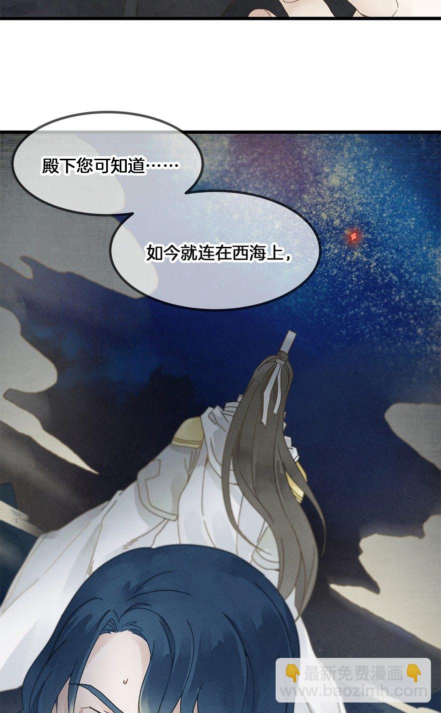 第三十四镜&middot;危机-第40话