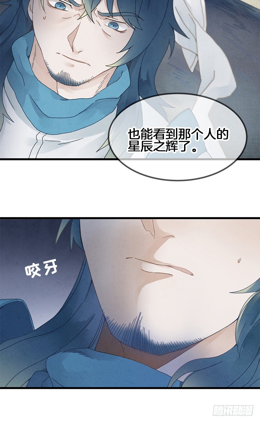 第三十四镜&middot;危机-第40话