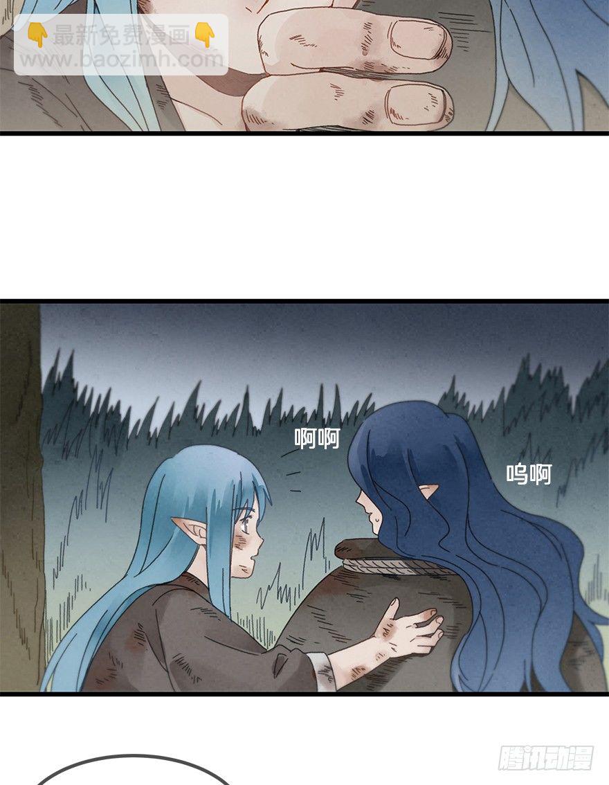 第三十四镜&middot;危机-第40话