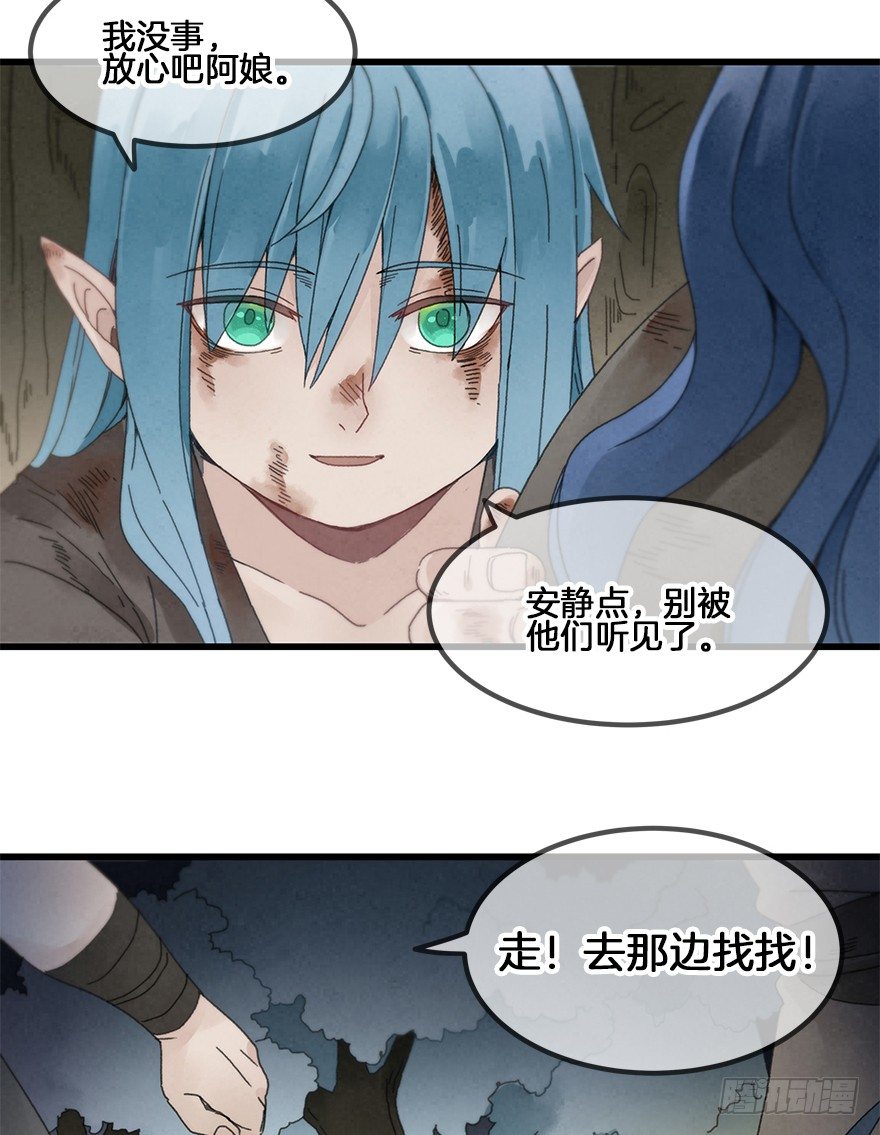 第三十四镜&middot;危机-第40话