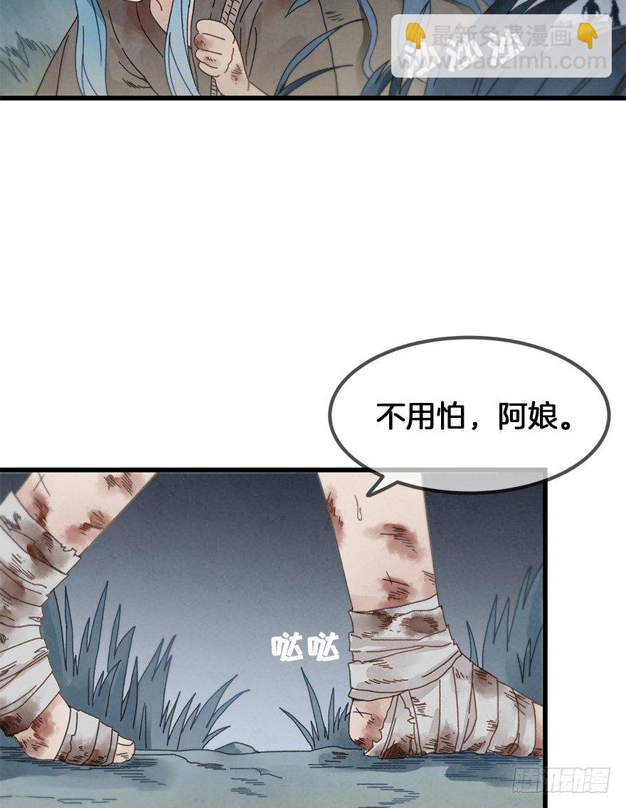 第三十四镜&middot;危机-第40话