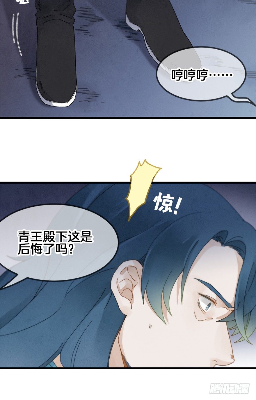 第三十四镜&middot;危机-第40话