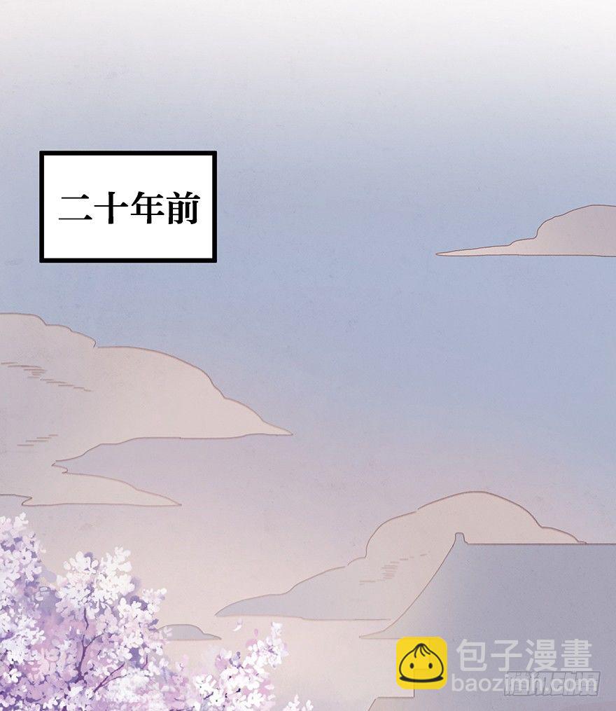 第三十六镜&middot;母后-第42话