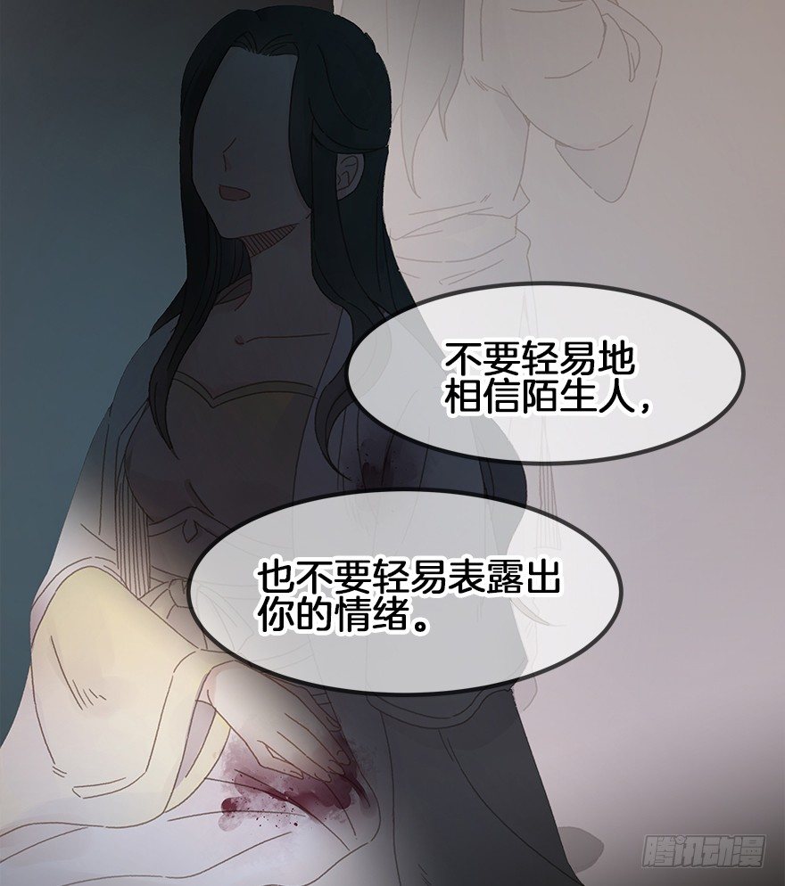 第三十六镜&middot;母后-第42话