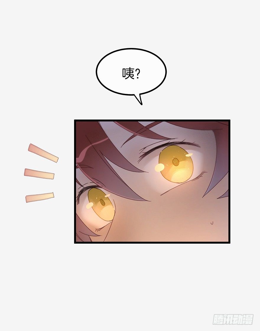 第三十八镜&middot;叶城三-第46话