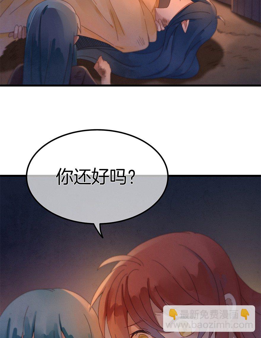 第三十八镜&middot;叶城三-第46话