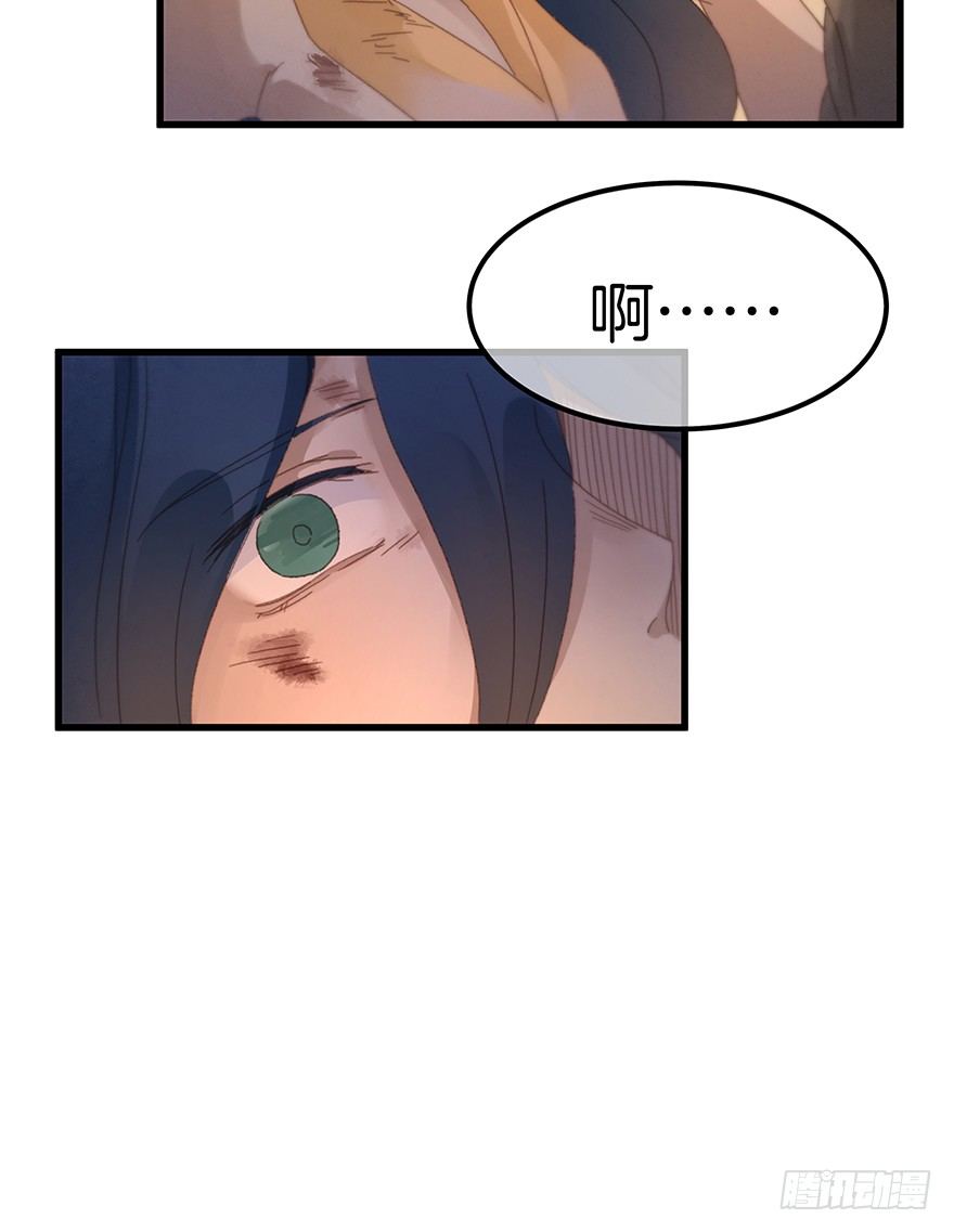 第三十八镜&middot;叶城三-第46话