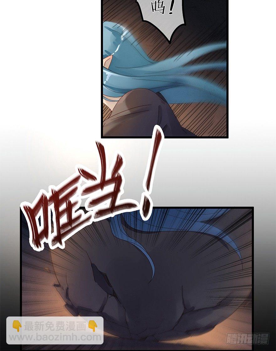 第三十八镜&middot;叶城三-第46话