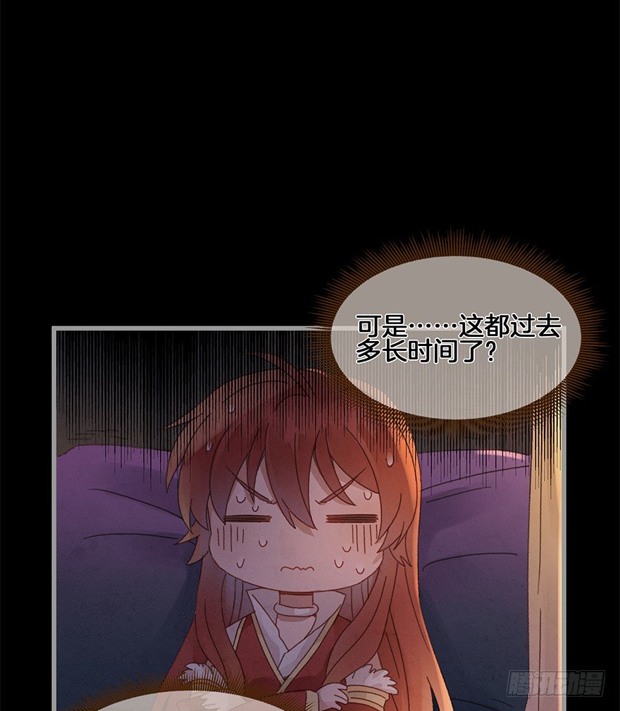 第四十镜&middot;码头-第48话