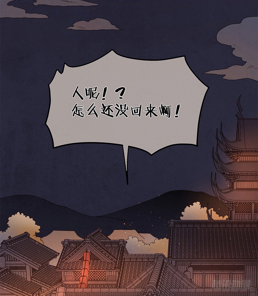 第四十镜&middot;码头-第48话