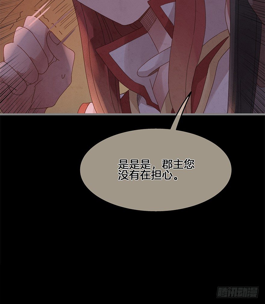 第四十镜&middot;码头-第48话