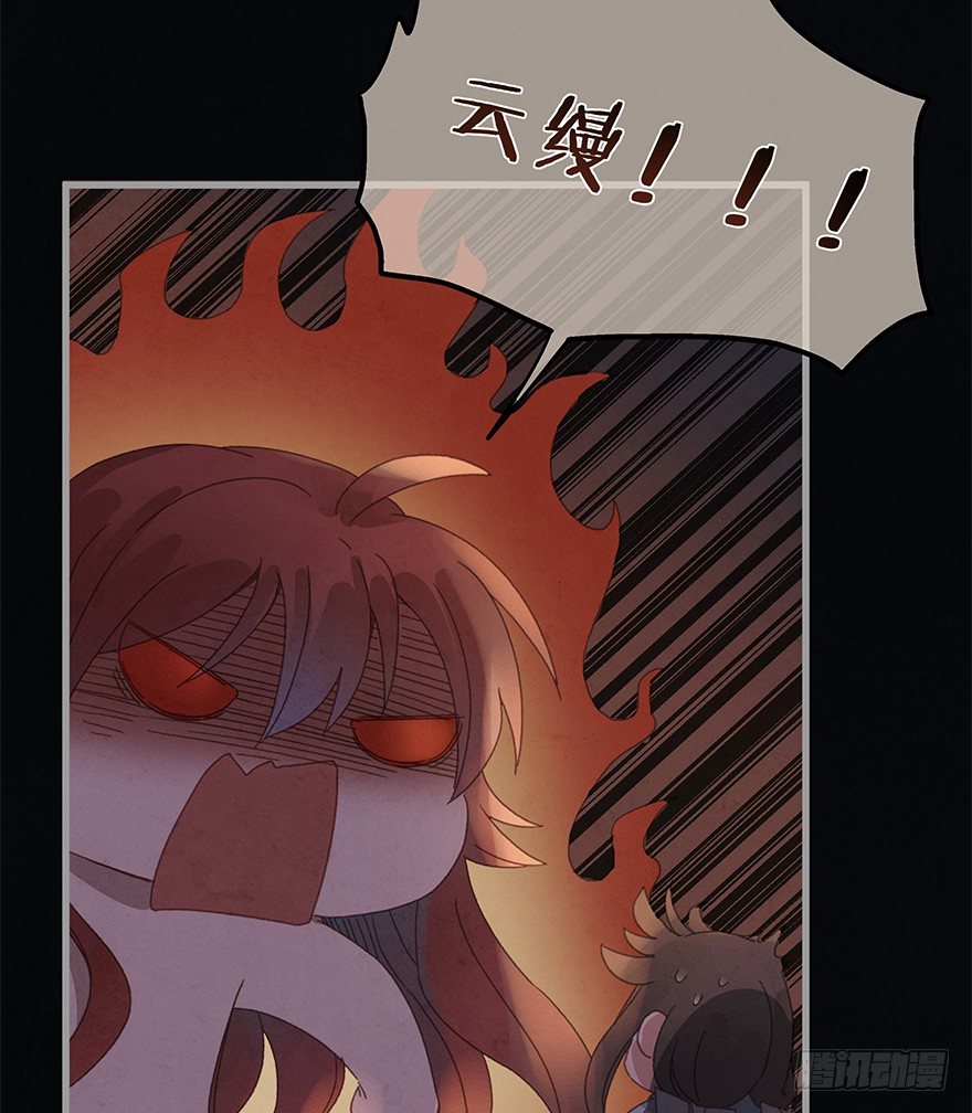 第四十镜&middot;码头-第48话