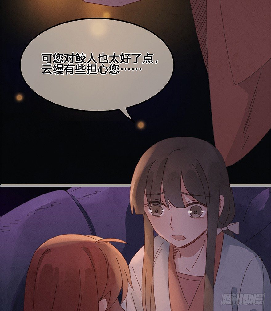 第四十镜&middot;码头-第48话