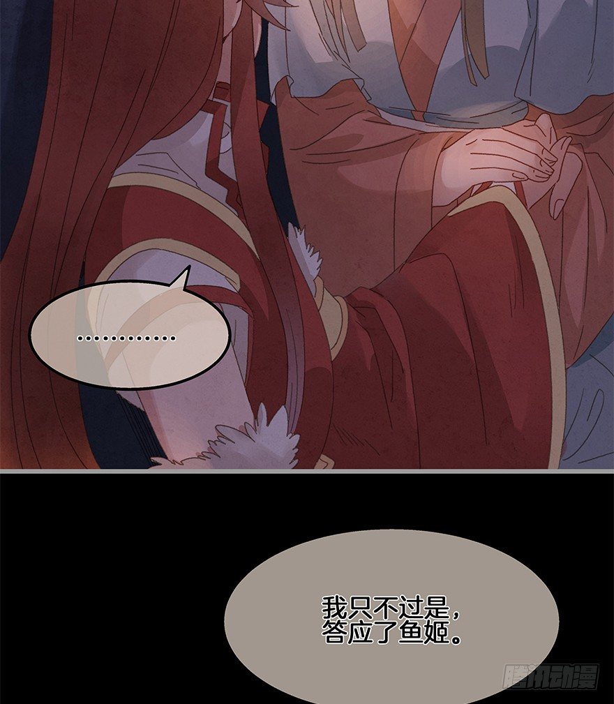 第四十镜&middot;码头-第48话