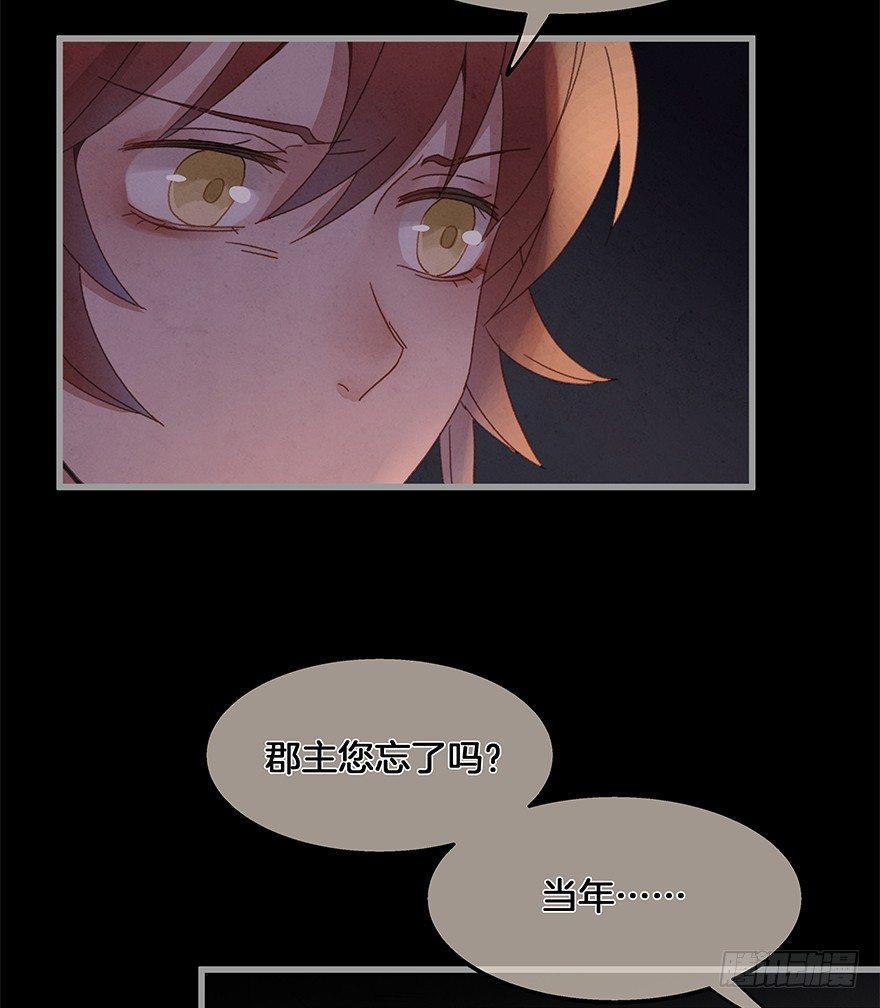 第四十镜&middot;码头-第48话