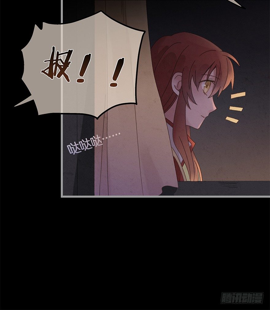 第四十镜&middot;码头-第48话