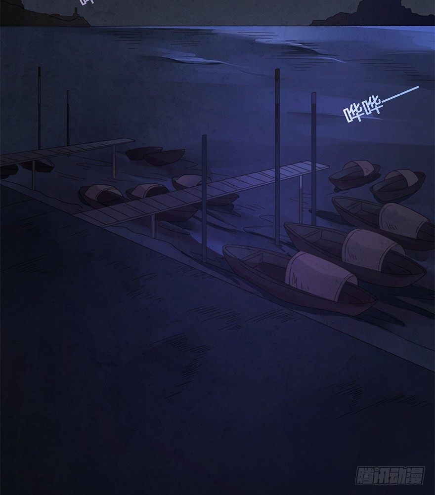 第四十镜&middot;码头-第48话