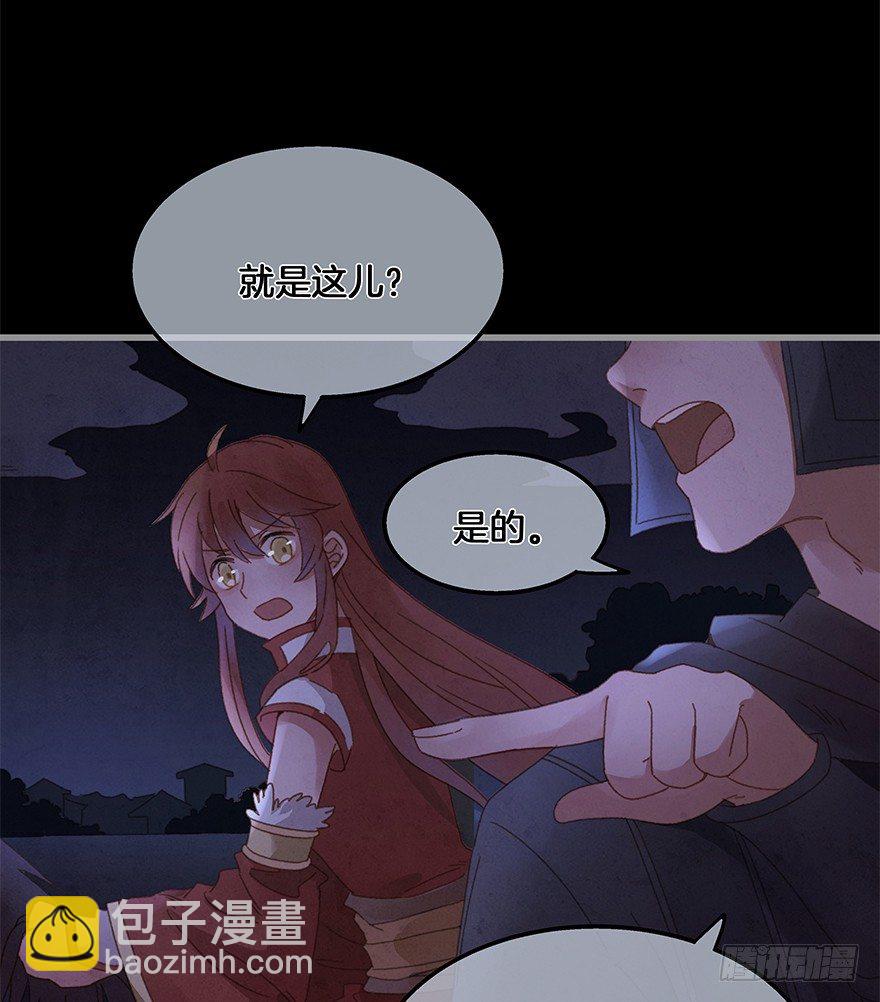 第四十镜&middot;码头-第48话