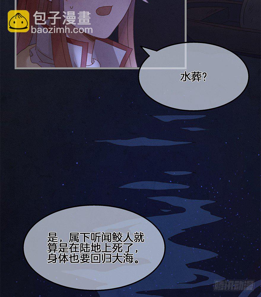 第四十镜&middot;码头-第48话
