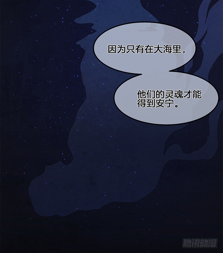 第四十镜&middot;码头-第48话