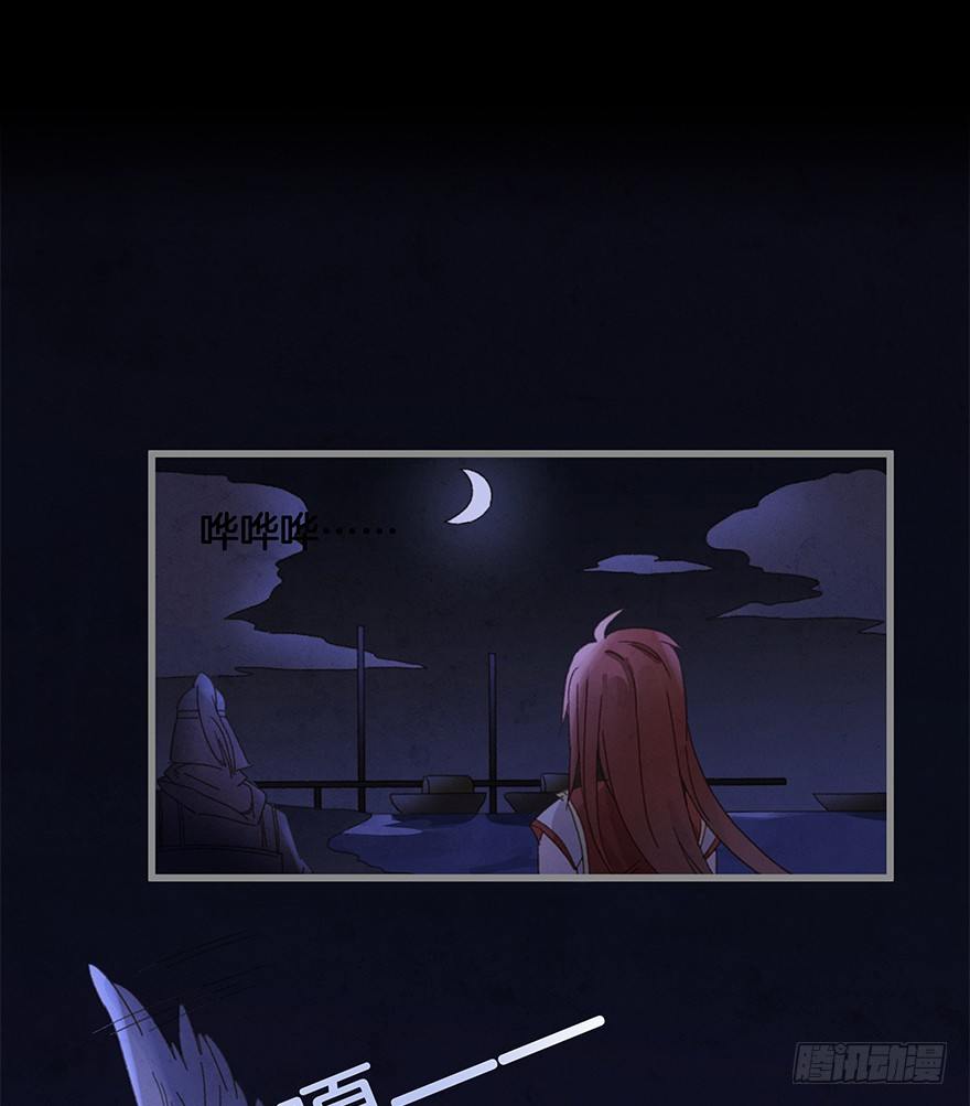 第四十镜&middot;码头-第48话
