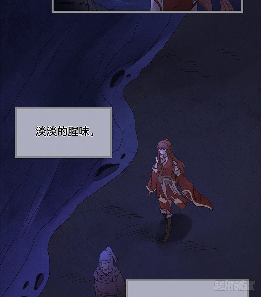 第四十镜&middot;码头-第48话