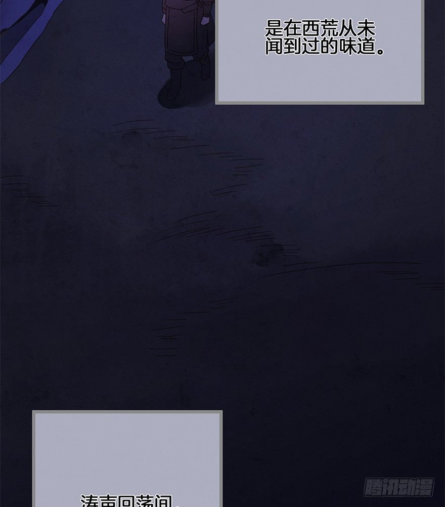 第四十镜&middot;码头-第48话