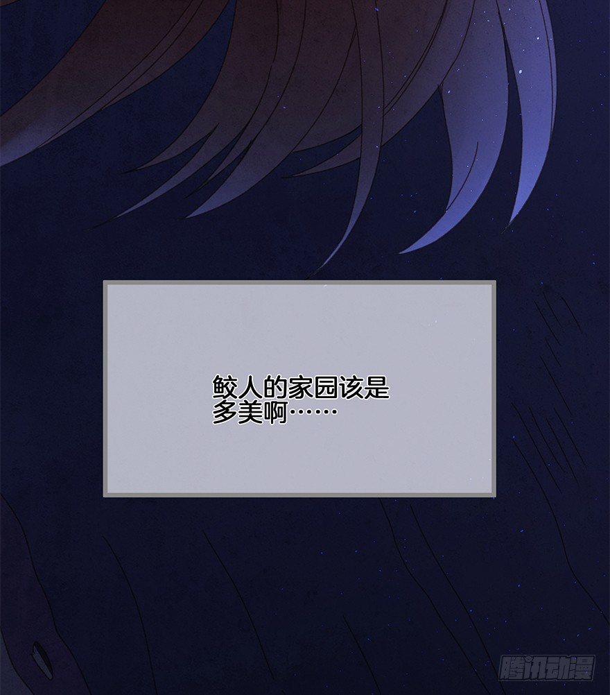 第四十镜&middot;码头-第48话