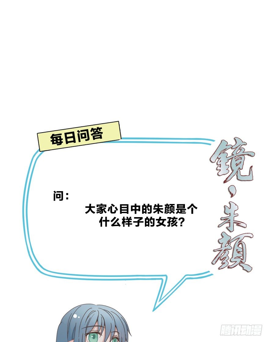 第四十镜&middot;码头-第48话