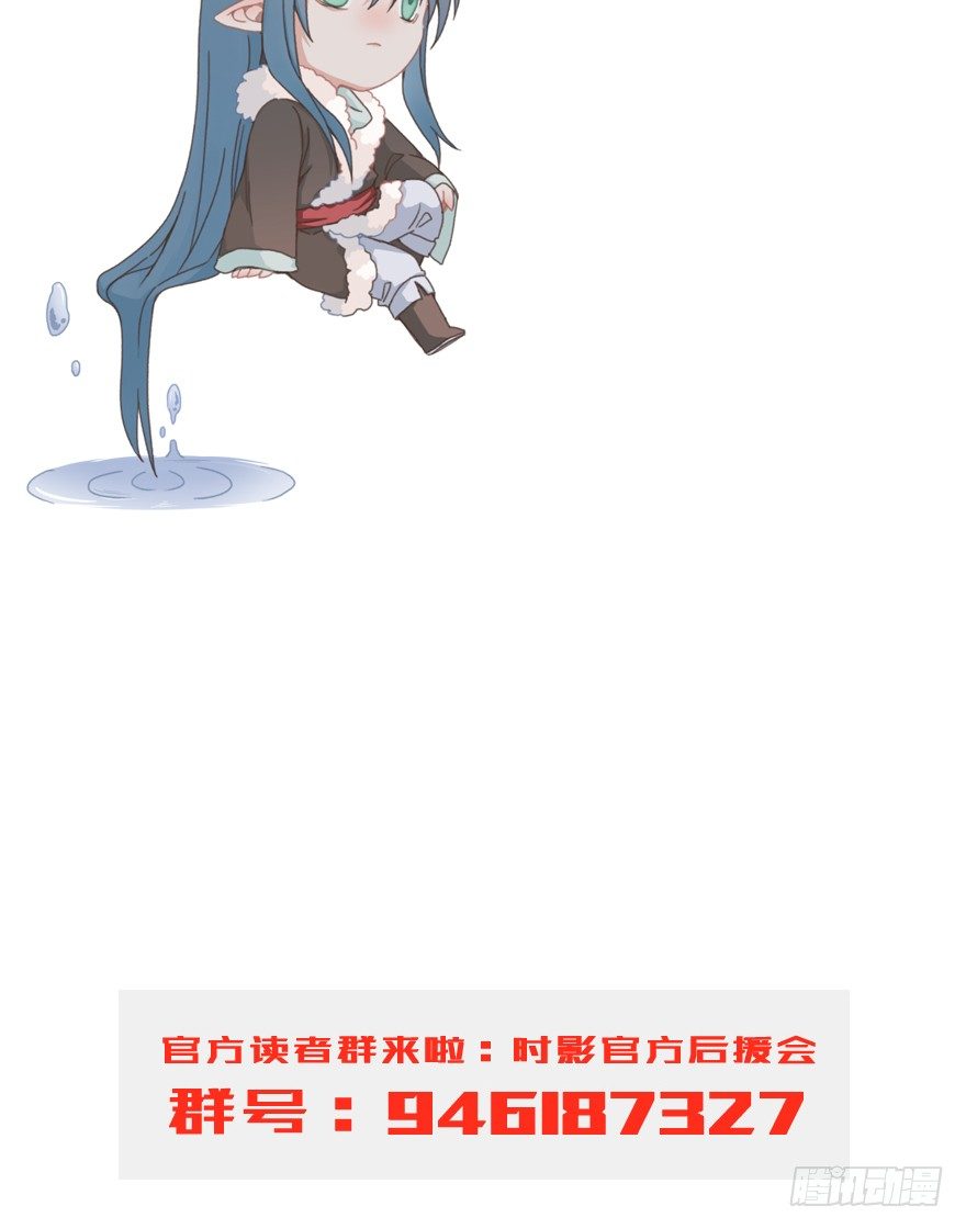 第四十镜&middot;码头-第48话