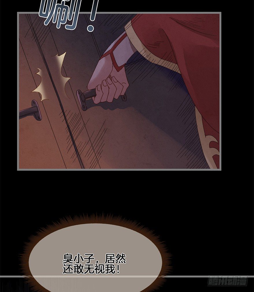 第四十镜&middot;码头-第48话