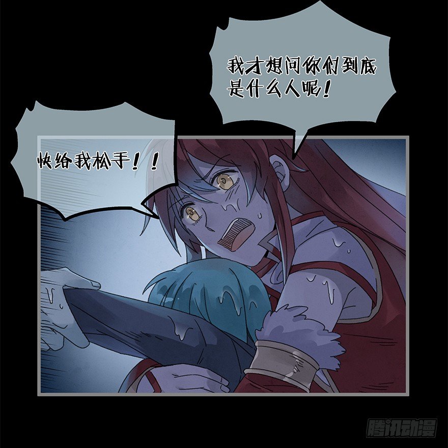 第四十二镜&middot;我让你松手!-第50话