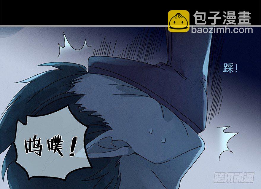 第四十二镜&middot;我让你松手!-第50话