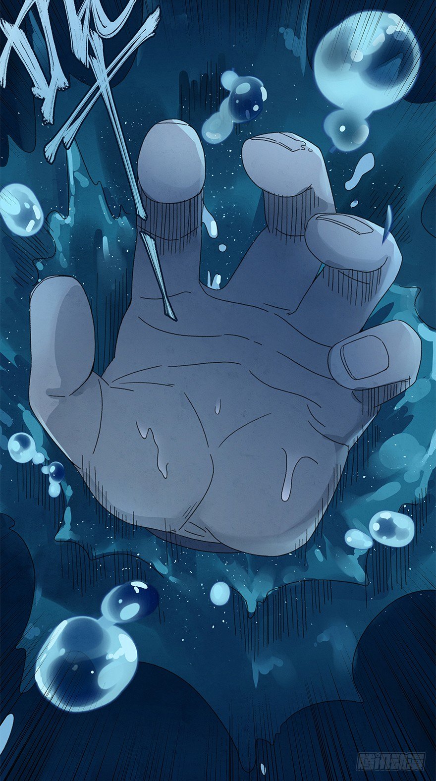 第四十二镜&middot;我让你松手!-第50话