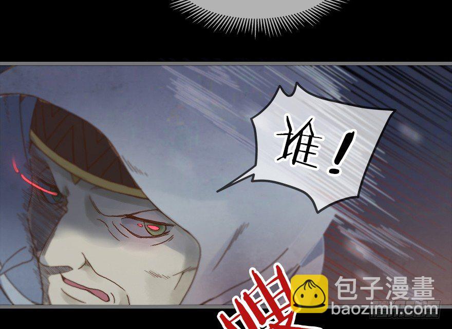 第四镜&middot;地下密室-第6话
