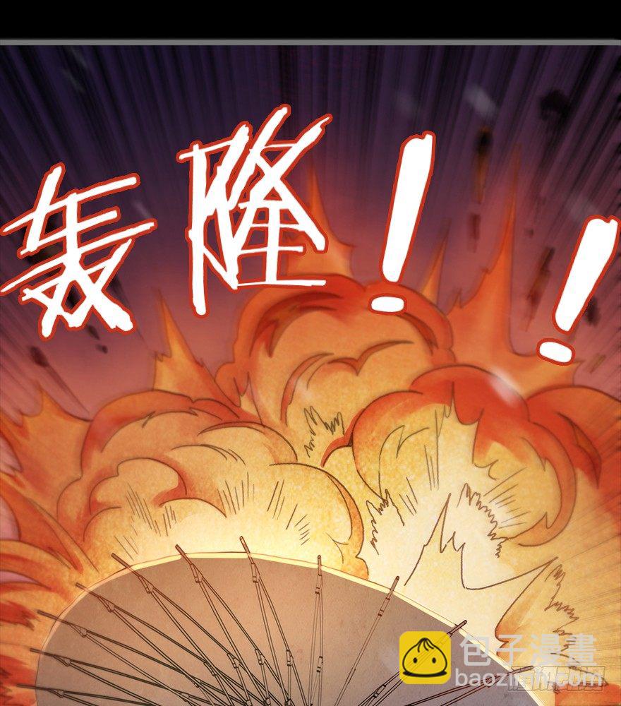 第四镜&middot;地下密室-第6话