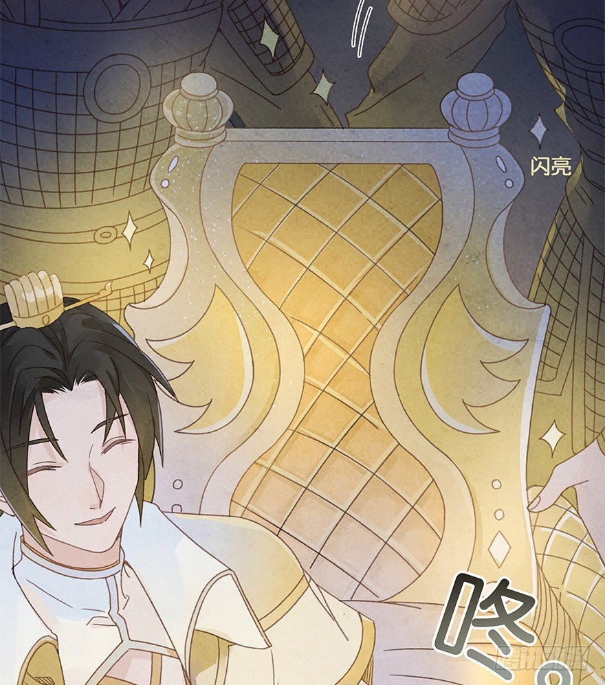 第四十六镜&middot;郡主，赏日出吗？-第54话