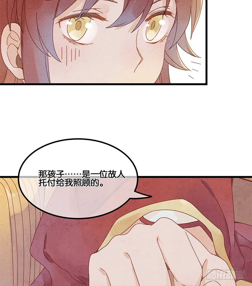 第四十六镜&middot;郡主，赏日出吗？-第54话
