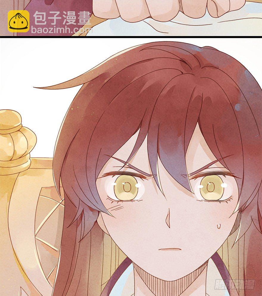 第四十六镜&middot;郡主，赏日出吗？-第54话