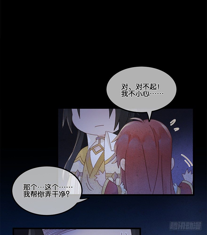 第四十六镜&middot;郡主，赏日出吗？-第54话