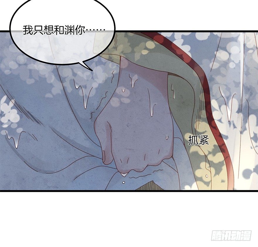 第四十八镜&middot;礼物-第56话