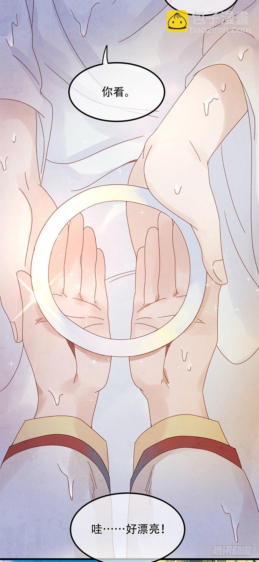 第四十八镜&middot;礼物-第56话