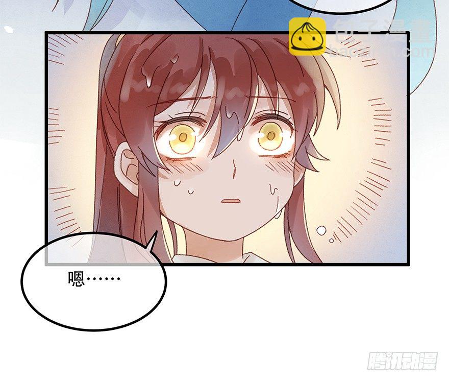 第四十八镜&middot;礼物-第56话