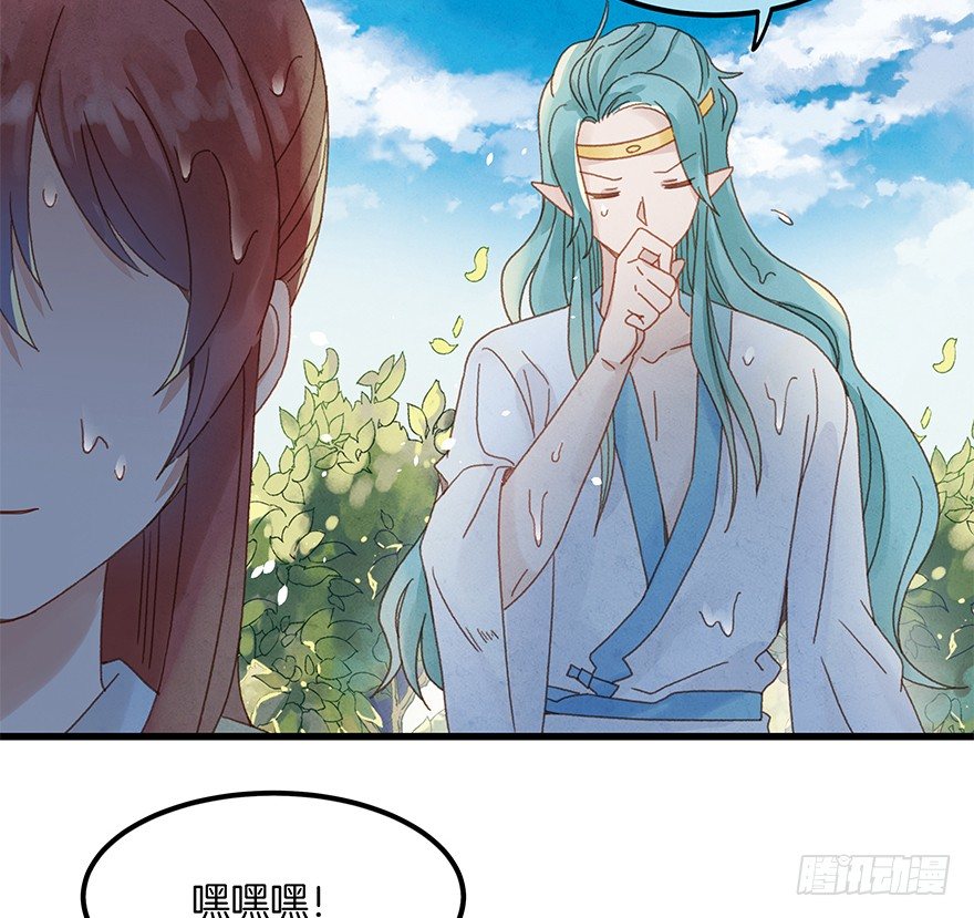第四十八镜&middot;礼物-第56话
